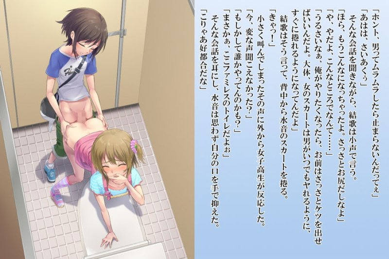 絶倫ふたなり姉妹とメス堕ちパパママ