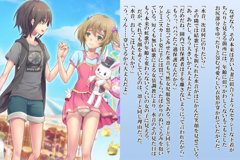 絶倫ふたなり姉妹とメス堕ちパパママ