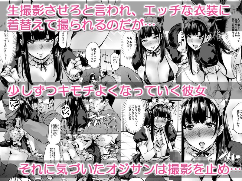 自撮りJ系調教しちゃうぞ