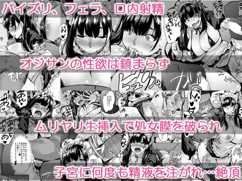 自撮りJ系調教しちゃうぞ