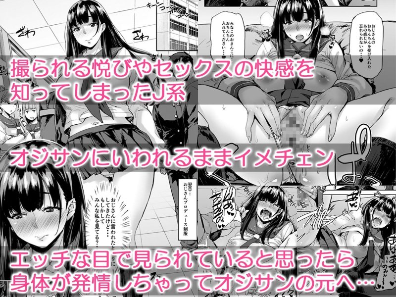 自撮りJ系調教しちゃうぞ