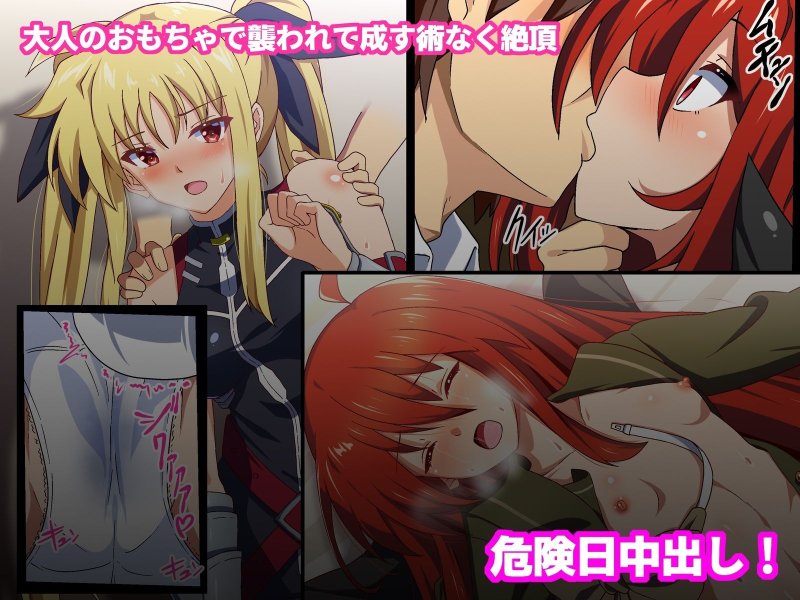 素人コスプレイヤーを騙して危険日中出ししてみた