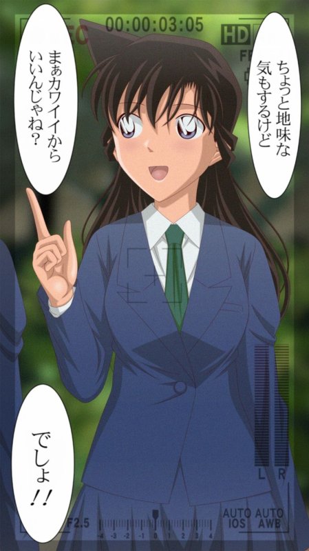 帝丹高等学校女子生徒監禁強姦事件