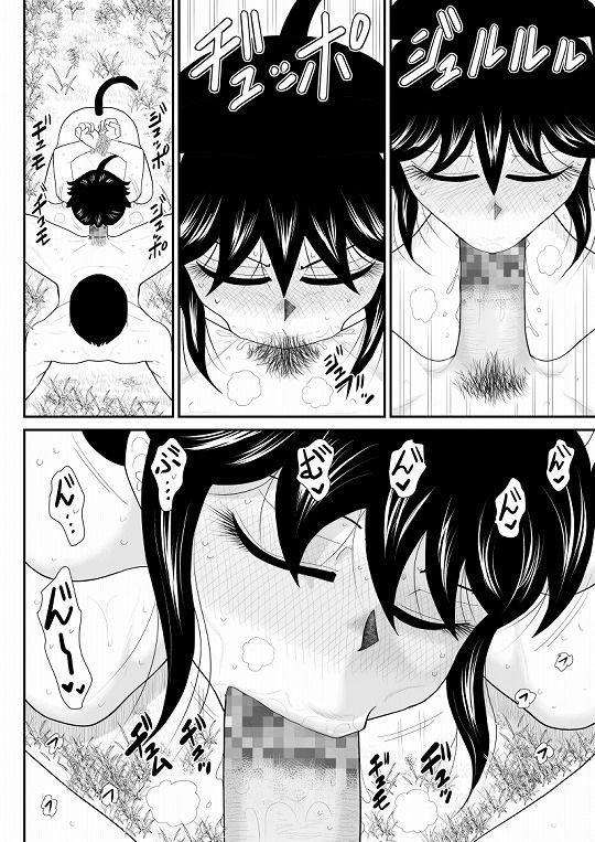 うっかり忍者タマミン