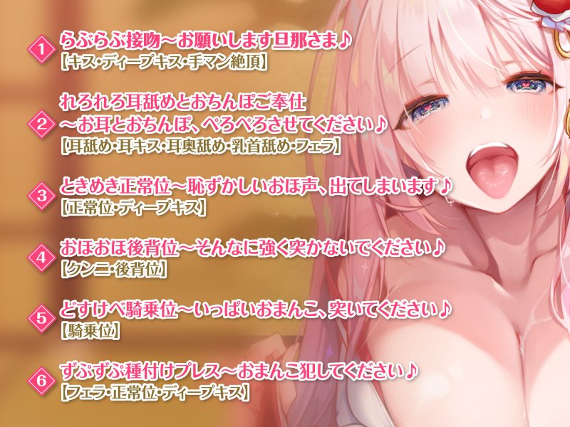 【KU100】低音ダウナー系お姫様のオホ声ラブラブ子作り！ ～エッチなこと何も知らないので貴方様の好みにして下さい～