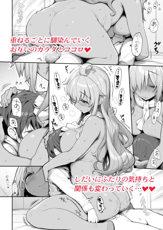 無口でエッチなお姉さんにペット扱いされる僕