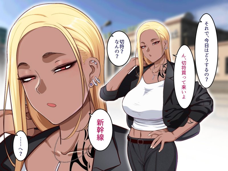 学園サポ日記6～黒ギャルと週末弾丸温泉旅行編～