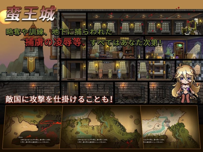 蛮族レジェンド