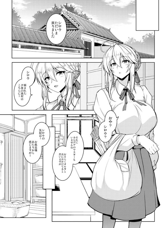 となりの乳王さま六幕