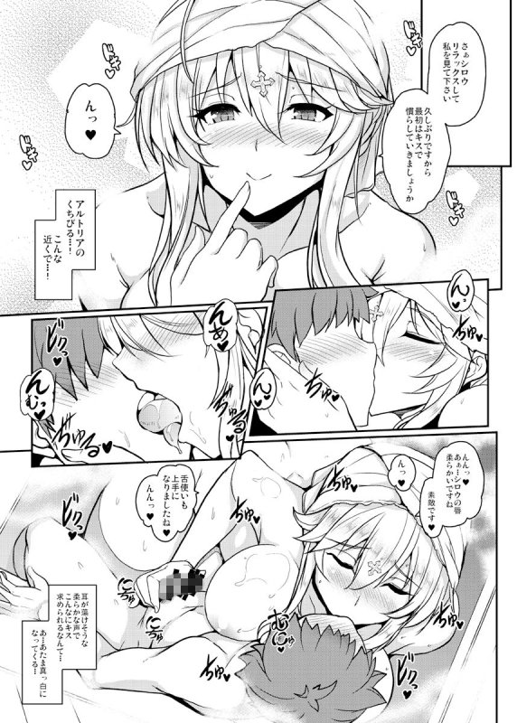 となりの乳王さま六幕