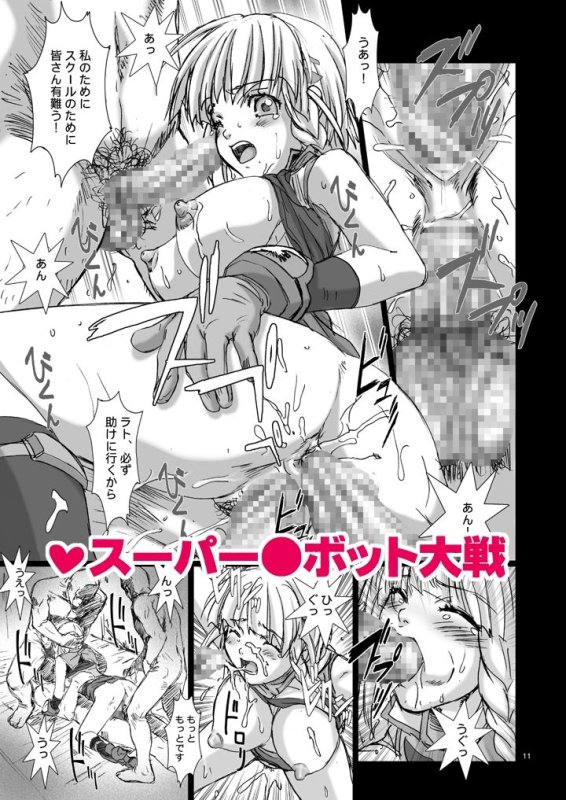 南野琴総集編・パロディ編1996～2021