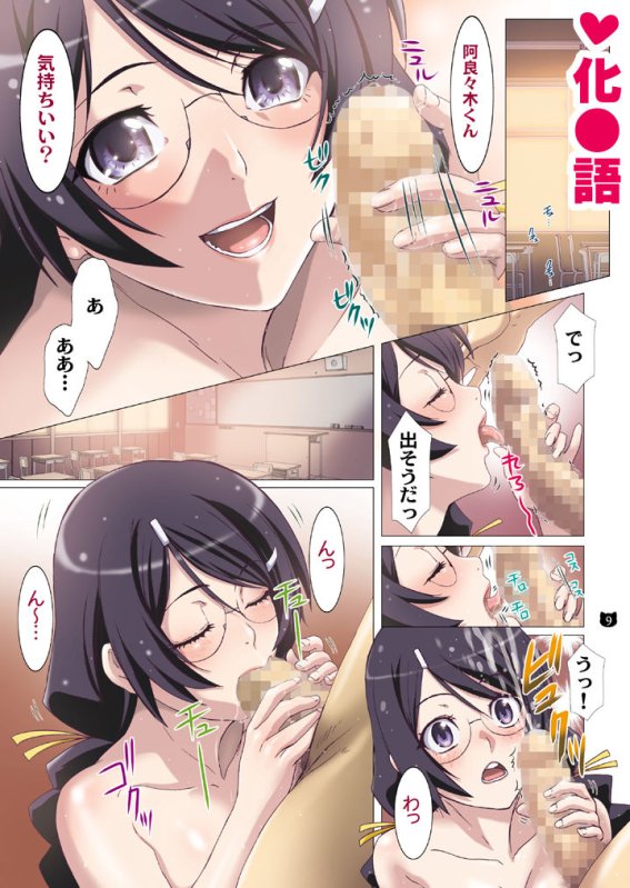 南野琴総集編・パロディ編1996～2021