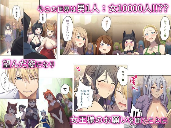 めぐりめぐる輪廻のナカで1