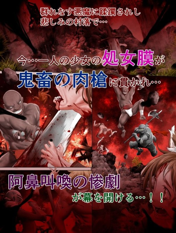 ソード＆ディスペアー vol1 悲しみのパンサー・フォレミア