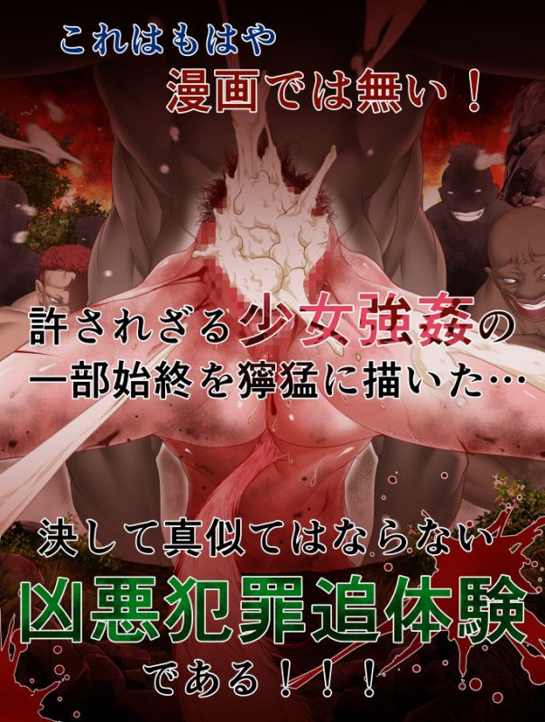 ソード＆ディスペアー vol1 悲しみのパンサー・フォレミア