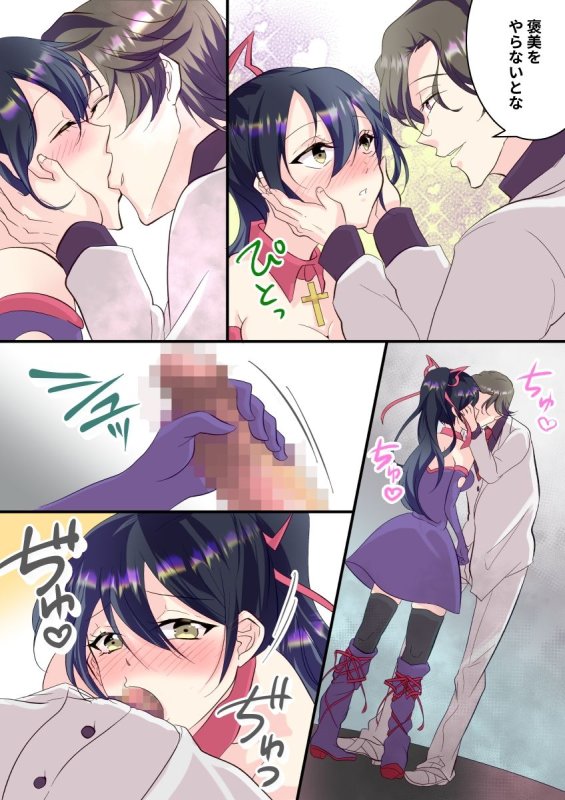 俺が女怪盗メル！？