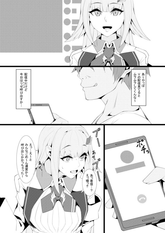 V呼び出して即抜きフェラさせる本