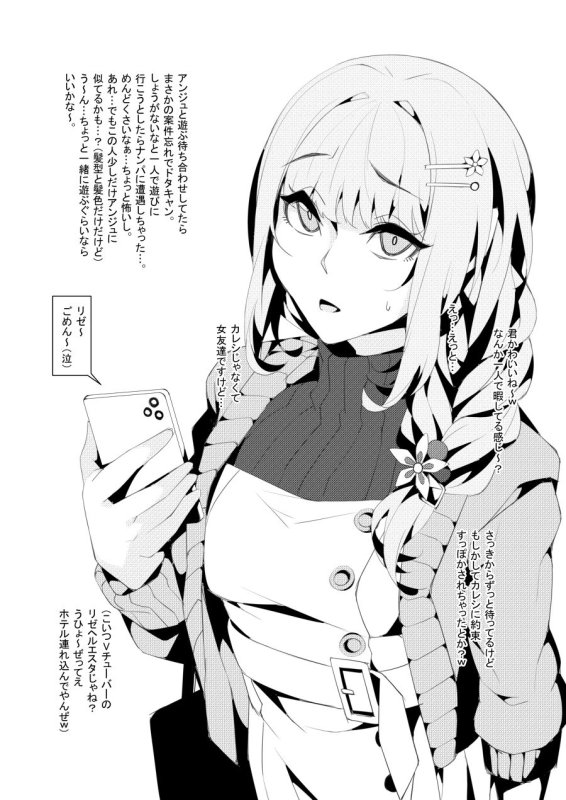 V呼び出して即抜きフェラさせる本