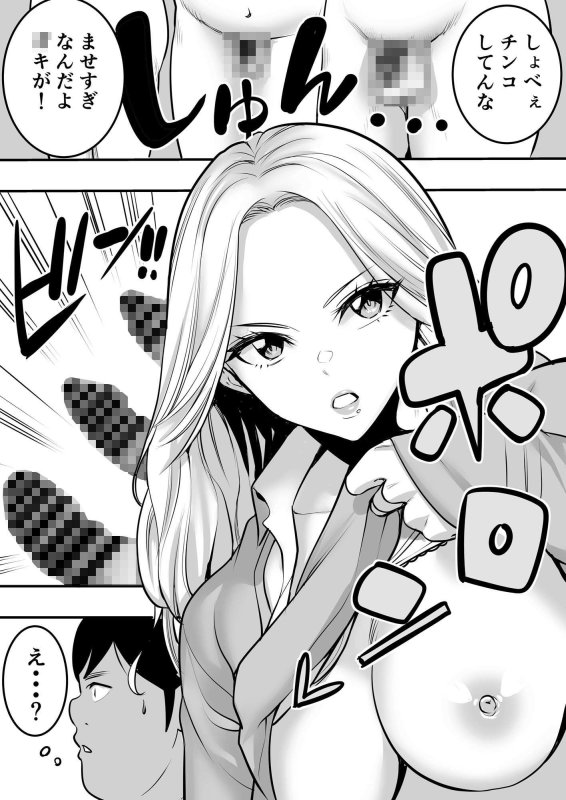 井上君のお姉さん