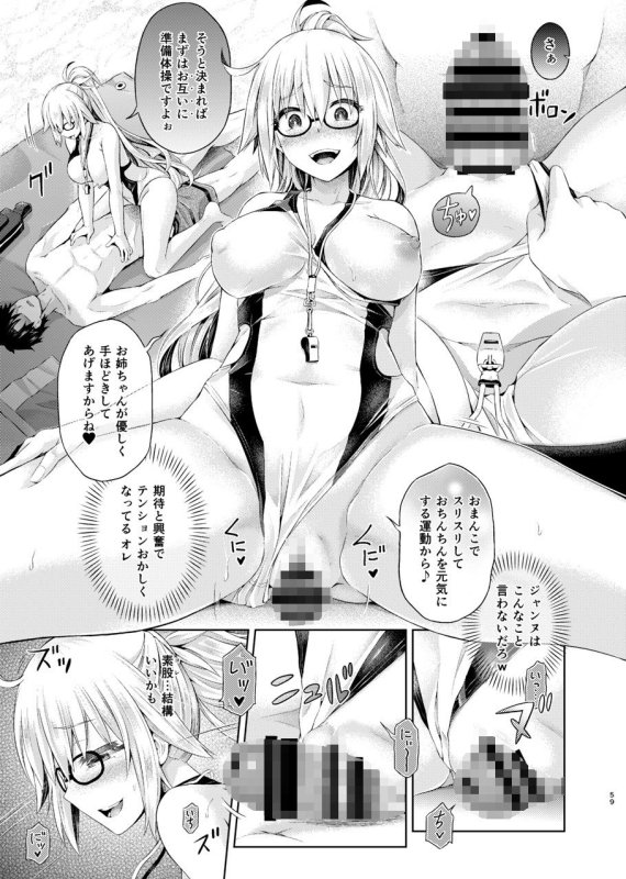 君になる～総集編～