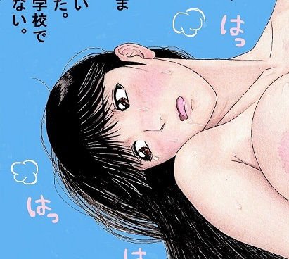 ななせ先輩の日常～スク水編～