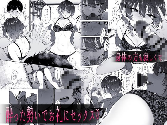 セックスしたらめっちゃ病んだ