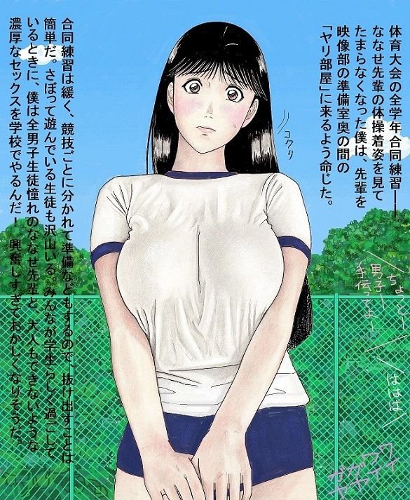 ななせ三昧3＆4