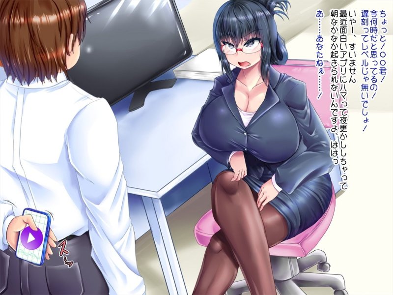 時間停止アプリを使って仕返し膨腹！！膨乳！！膨竿！！