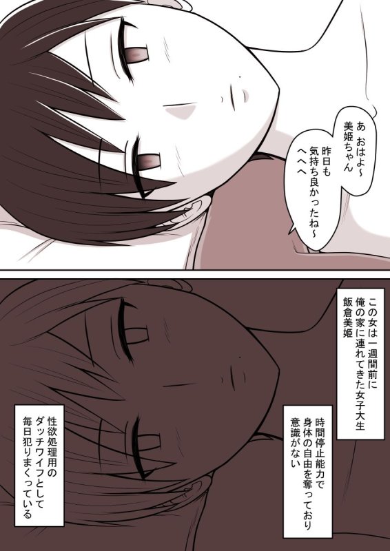 STOP店 総集編3 ＋FANBOXまとめ