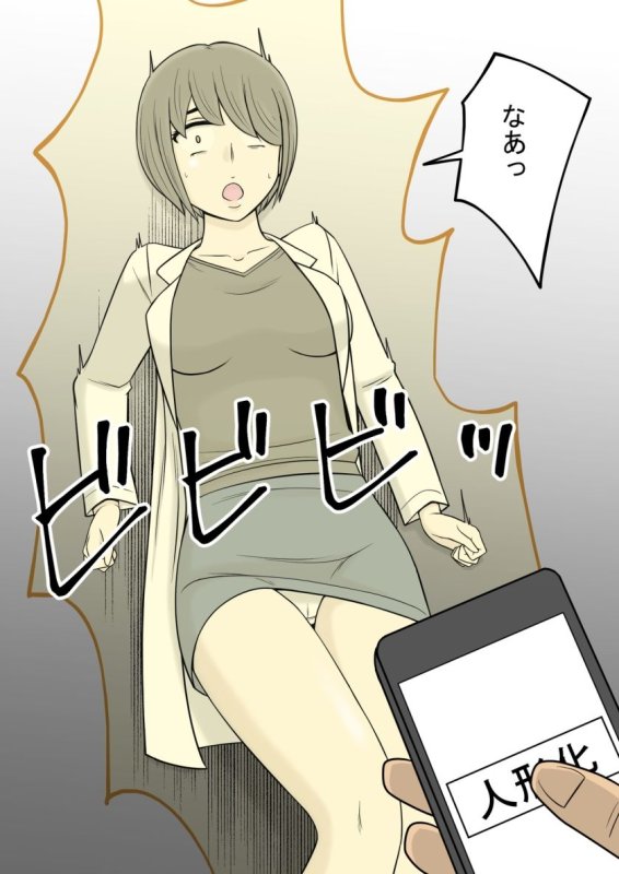 STOP店 総集編3 ＋FANBOXまとめ