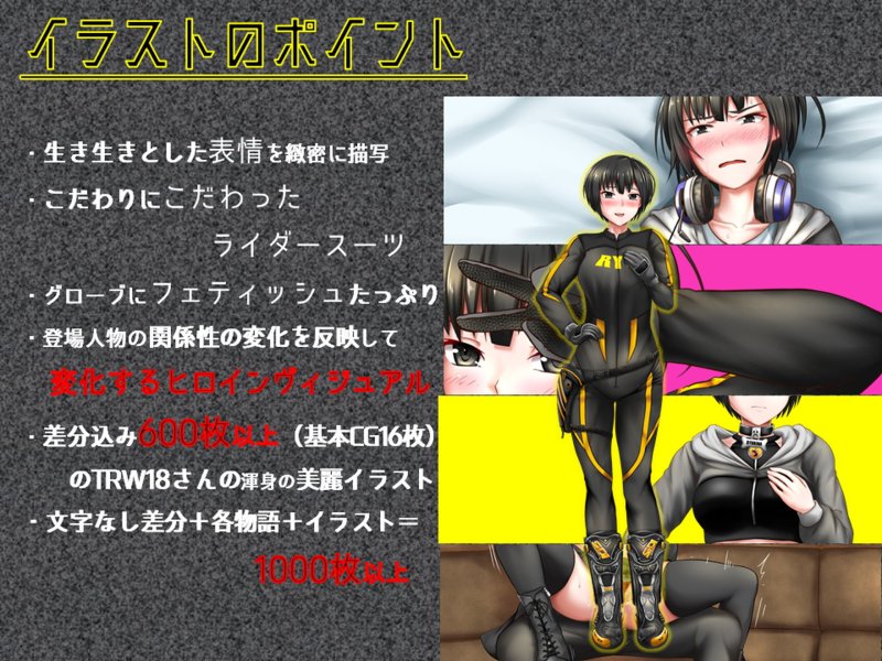 ハメられた幼馴染ークールな彼女と不良と僕ー