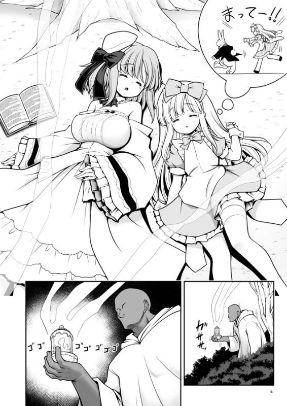 女だけ眠らす香炉と目覚めず喘ぐ小さいアリス