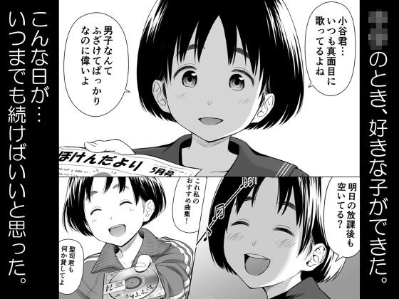 歌い手のバラッド 第8話