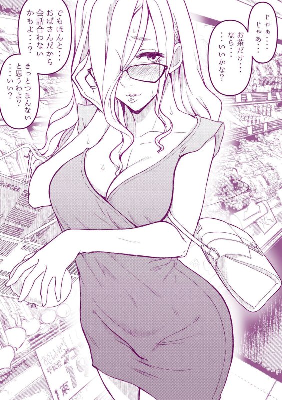 えっちなマッマ本