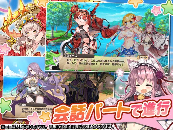 モンスター娘TD ～ボクは絶海の孤島でモン娘たちに溺愛されて困っています～ 同人