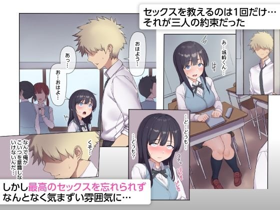 友達の地味巨乳な彼女さんが俺のチンポと相性が良すぎたので妊娠するまで寝取り続けた話