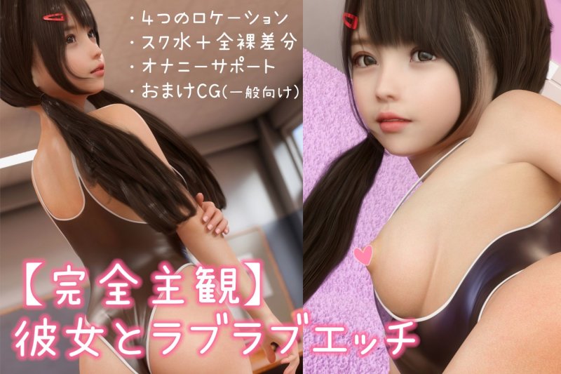 ゆりな ～彼女がスク水でかわいい～ ［YUMENO KAWAII SELECT vol.4］