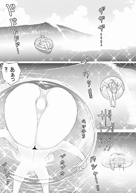 優しい母さんに付け込んで 後編