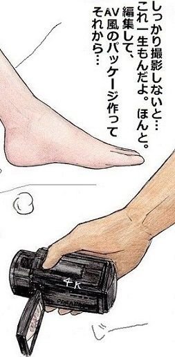 ななせ先輩を眠らせて