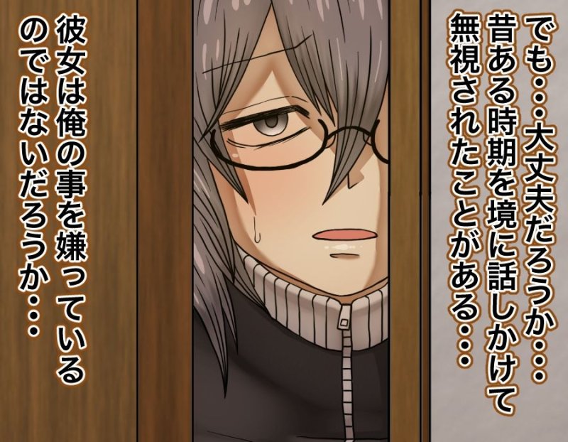 引き篭もりの女の子の世話を頼まれた話