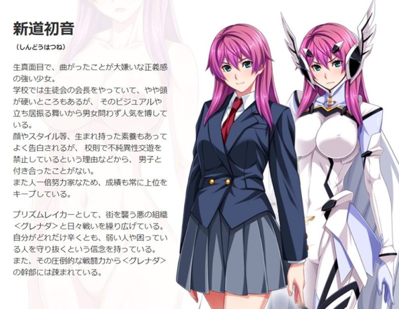 【期間限定700→300円】装甲戦姫プリズムレイカー～正義のヒロイン屈辱の洗脳催眠調教～ 前編