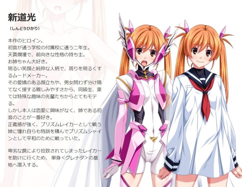 【期間限定700→300円】装甲戦姫プリズムシャイン～正義のヒロイン堕落の洗脳調教～前編