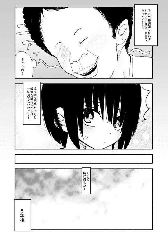 クラニー同盟 1