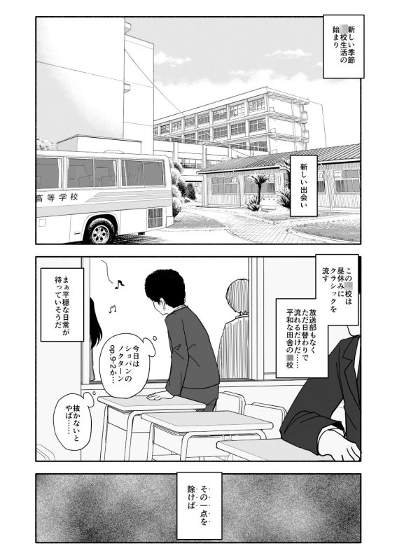 クラニー同盟 1