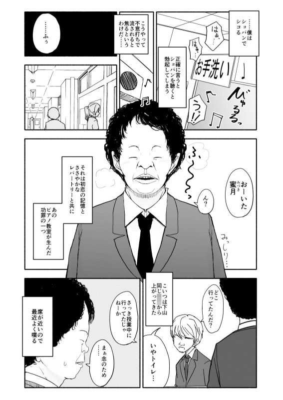 クラニー同盟 1