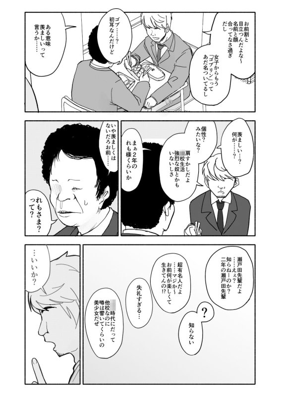 クラニー同盟 1