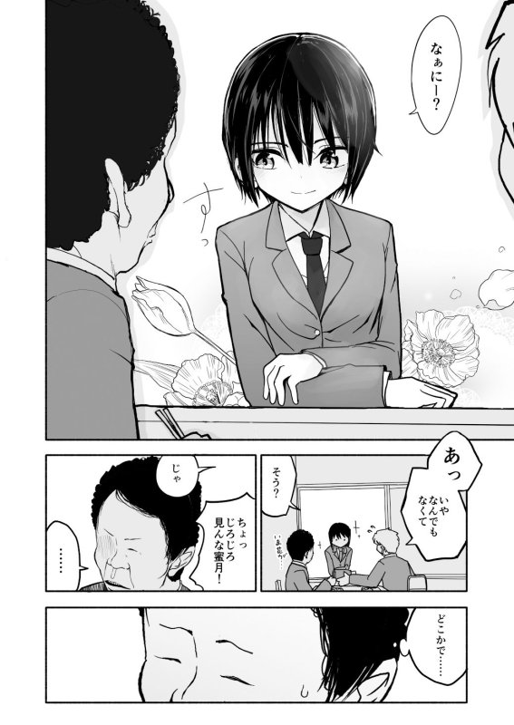 クラニー同盟 1