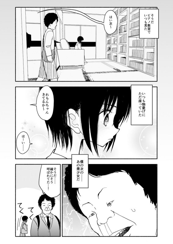 クラニー同盟 1