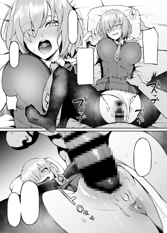 異聞帯inマシュ