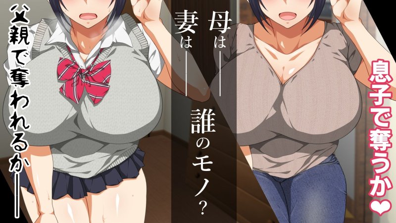 ～こらっ！ お母さんの話聞いてるの！？～